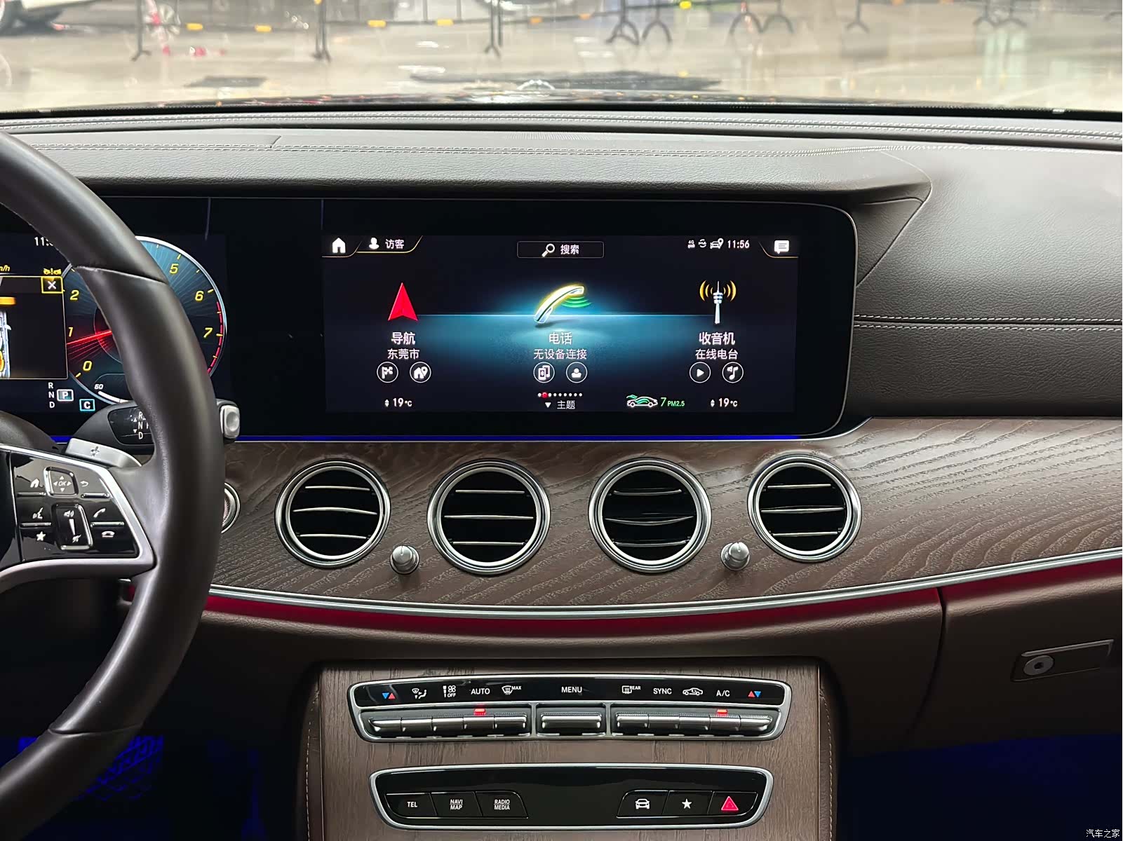 Mercedes-Benz E-Class, 2022 13