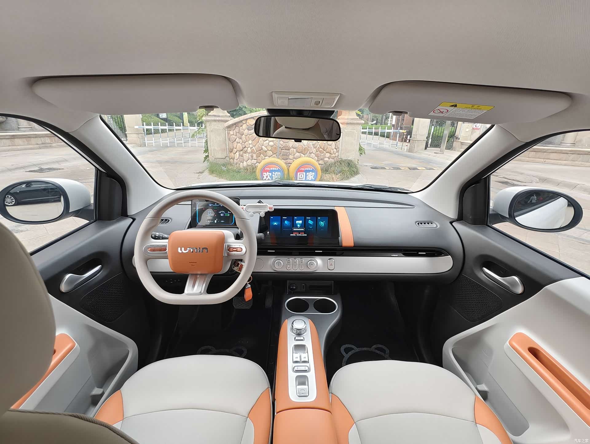 Changan Lumin, 2025 4