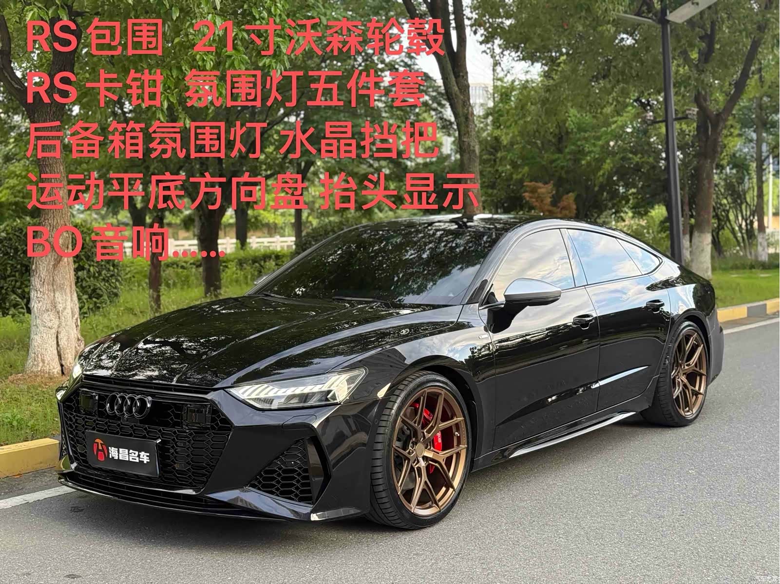 Audi A7, 2024 2