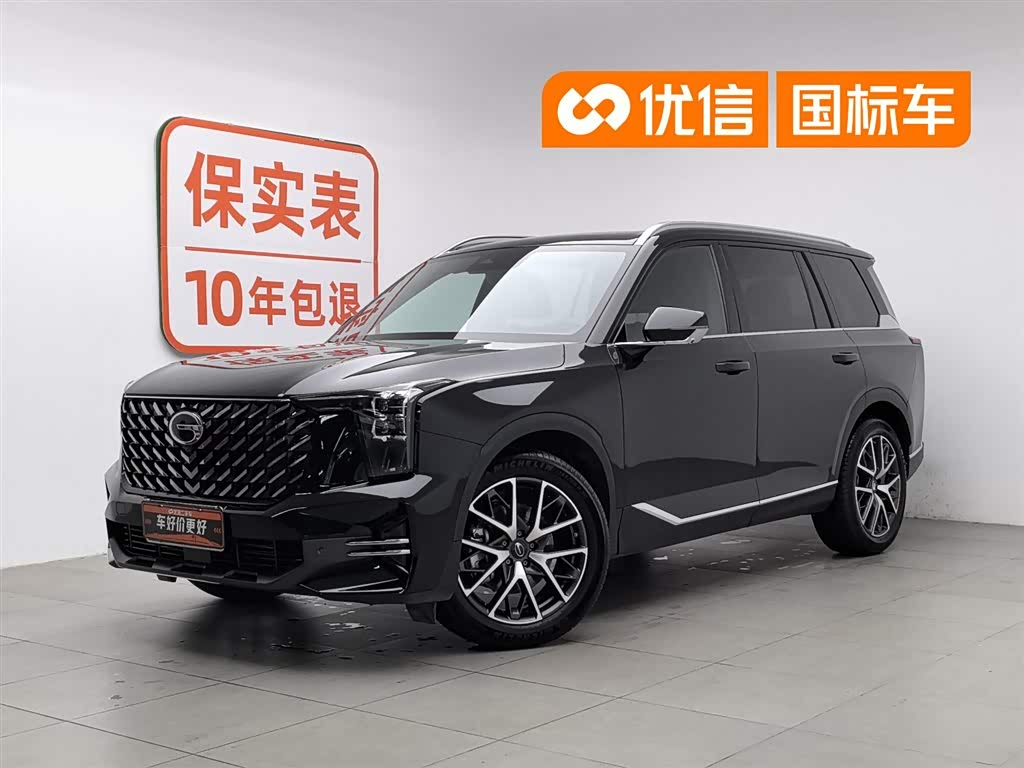 GAC GS8