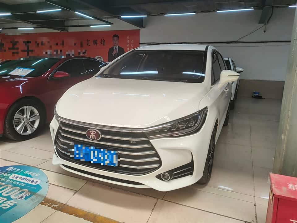 BYD Song MAX