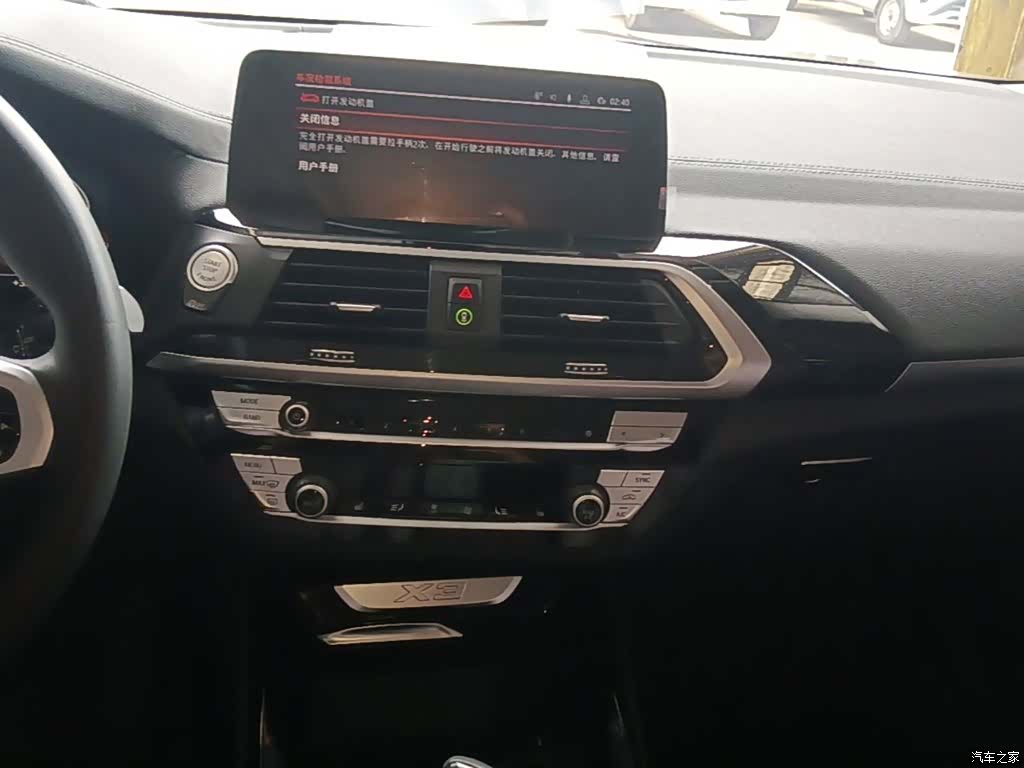 BMW X3, 2020 13