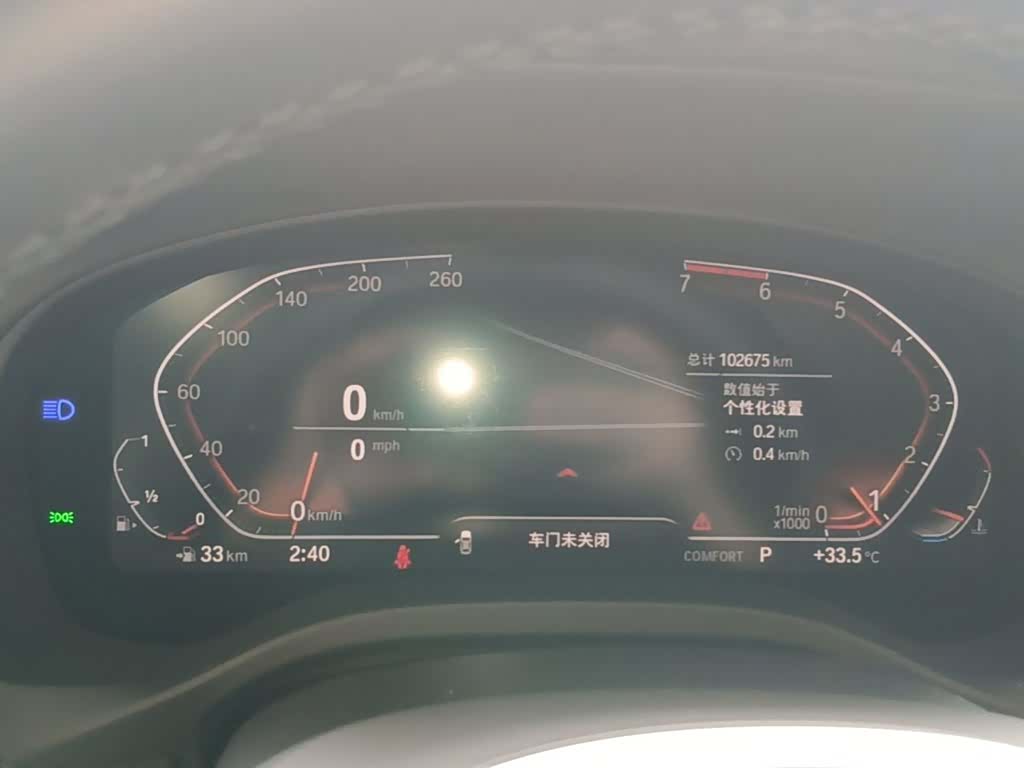 BMW X3, 2020 12