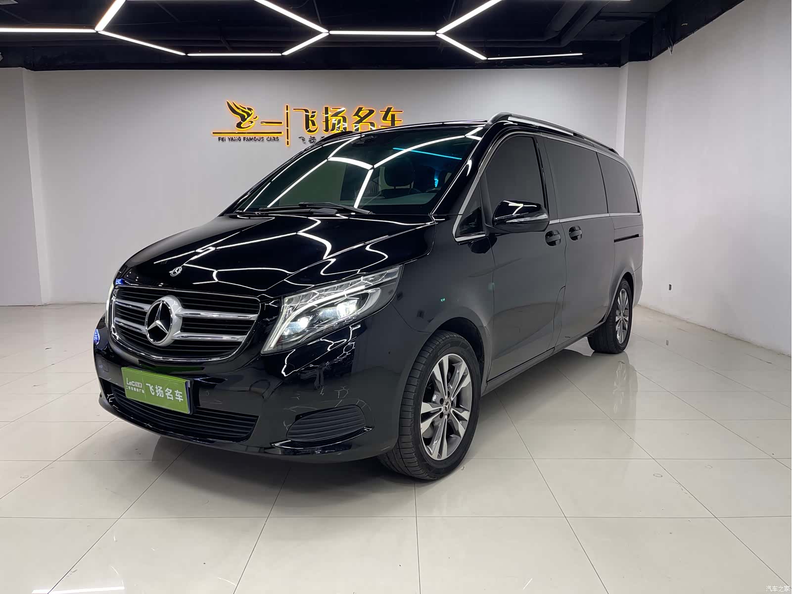 Mercedes-Benz V-Class, 2020 1