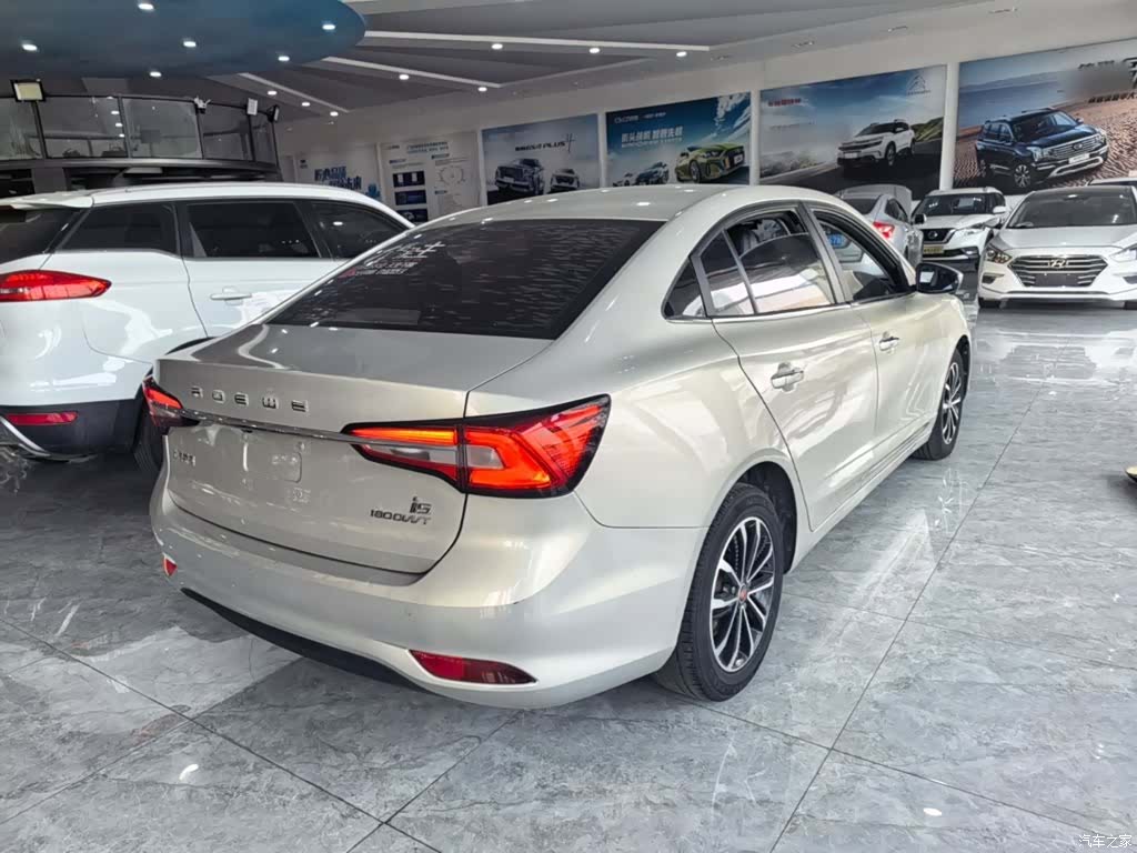 Roewe i5, 2020 7