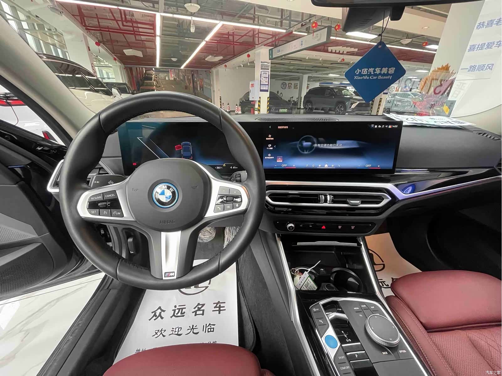 BMW i3, 2024 все фото