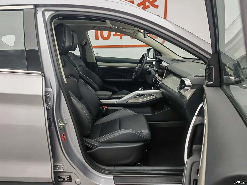 Geely Coolray, 2019 23