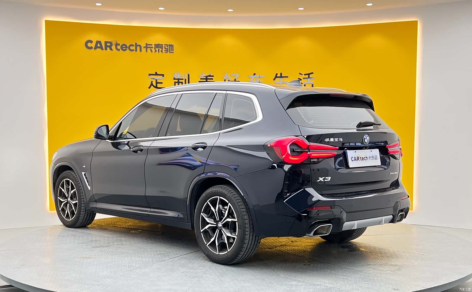 BMW X3, 2023 28