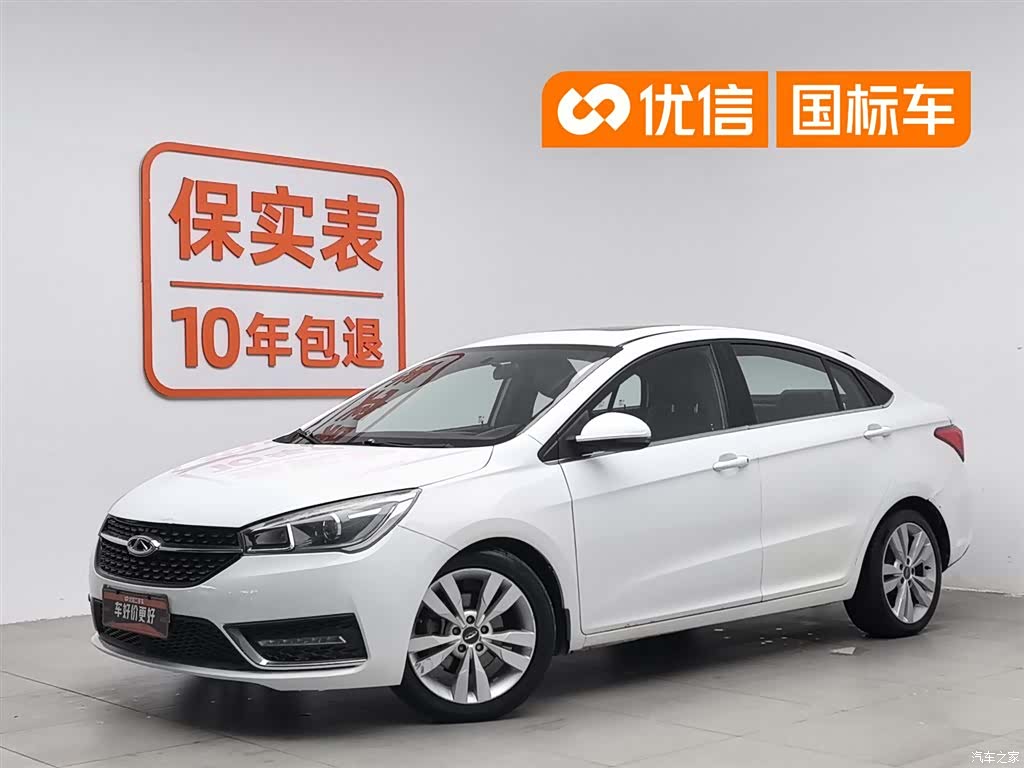 Chery 5, 2016 1