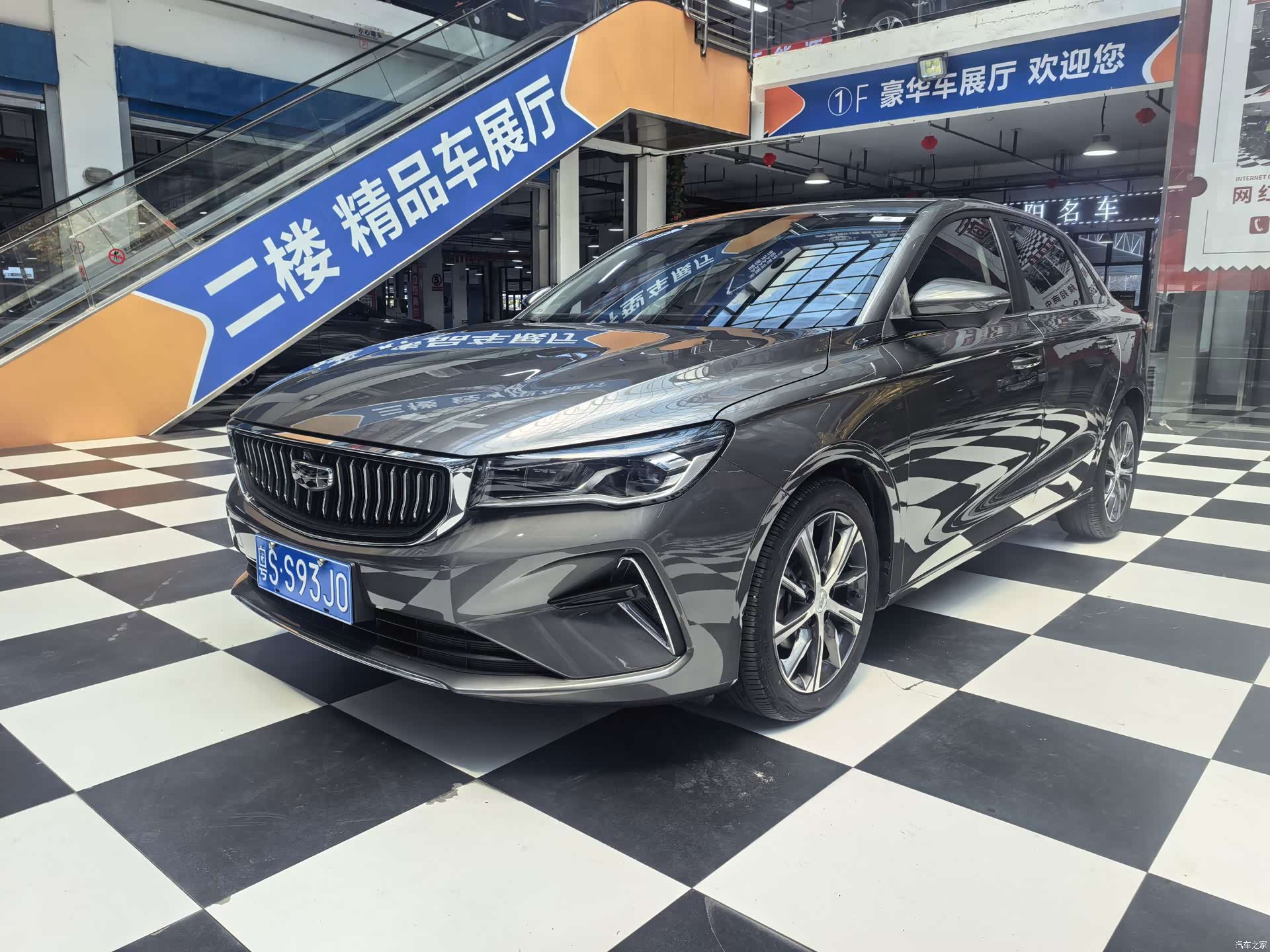 Geely Emgrand, 2023 1
