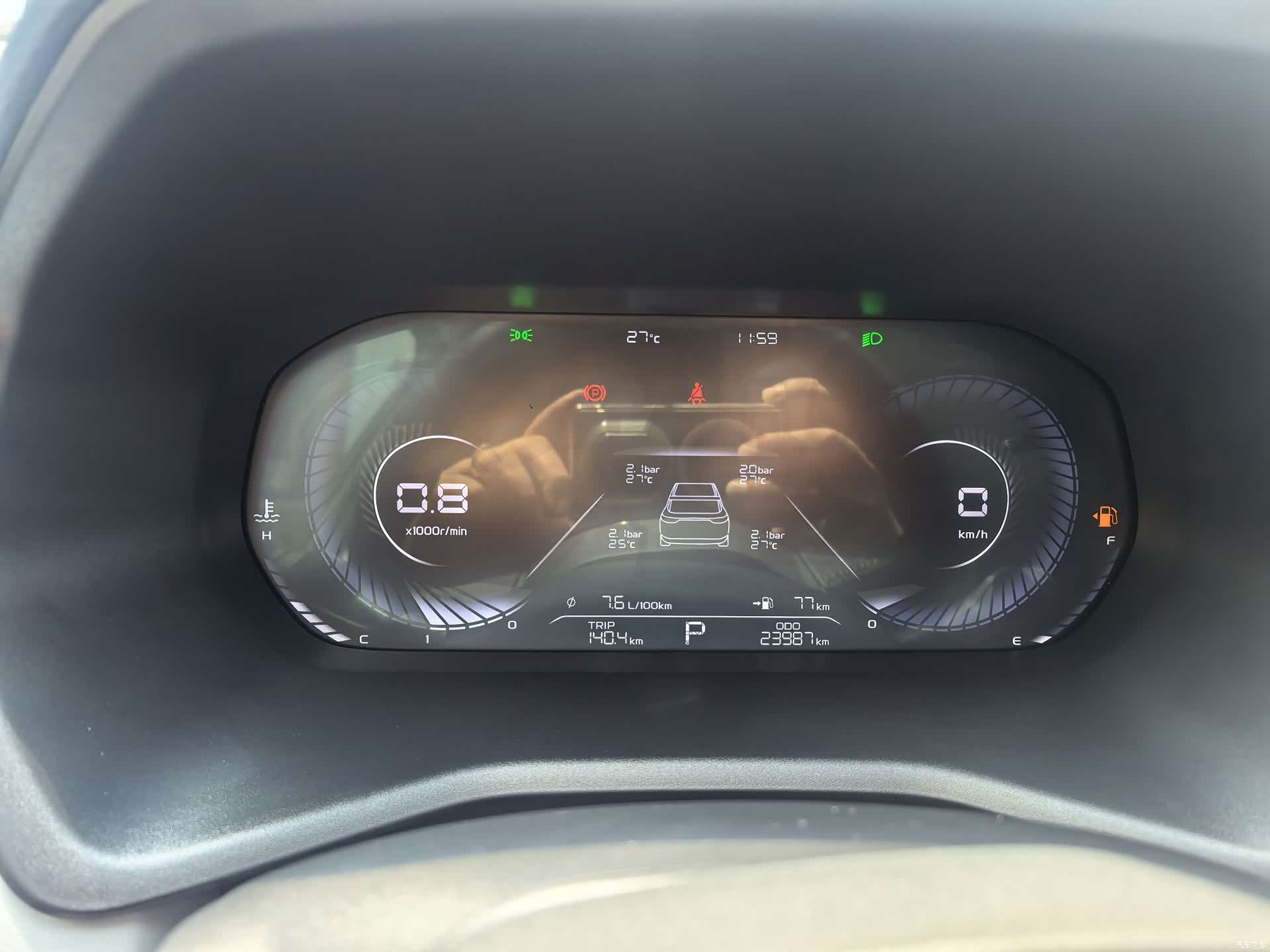 Geely Emgrand, 2023 15