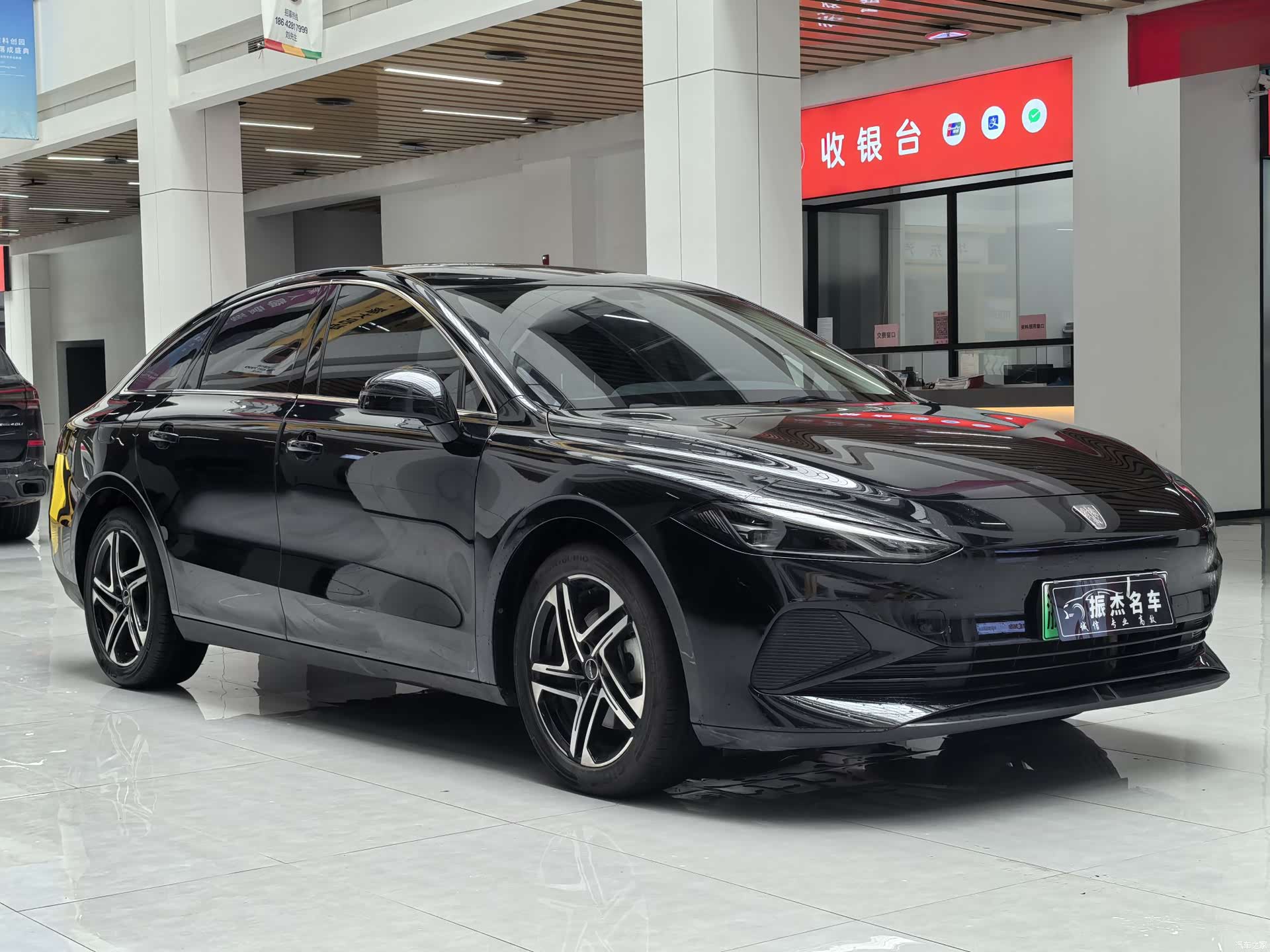 Roewe D7, 2024 3