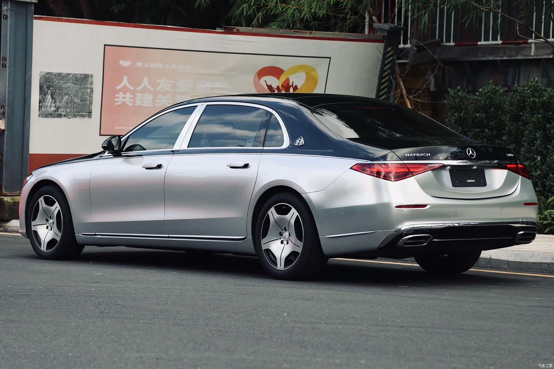 Maybach S-Class, 2021 3