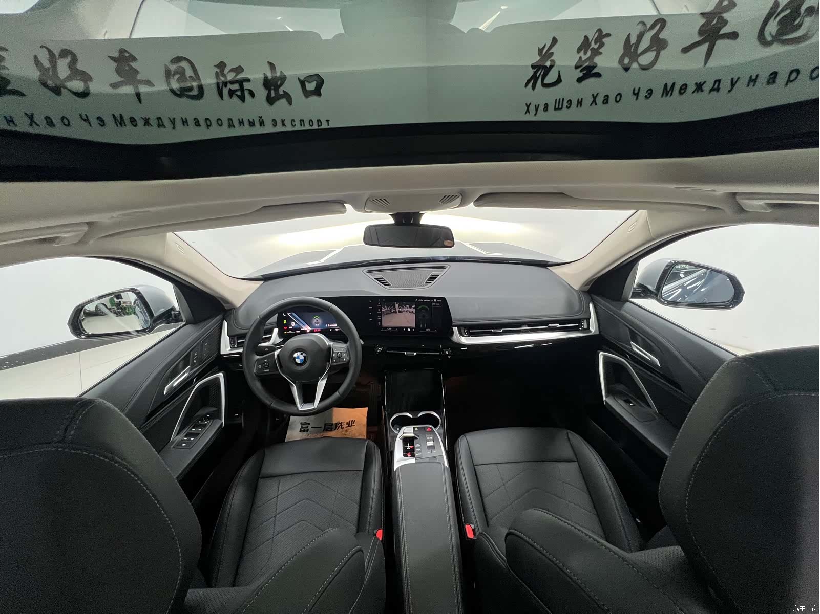 BMW X1, 2024 15