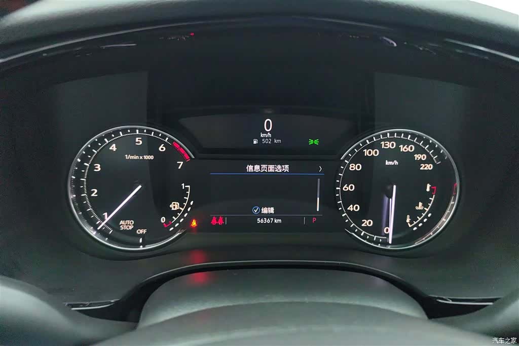 Cadillac XT6, 2020 14