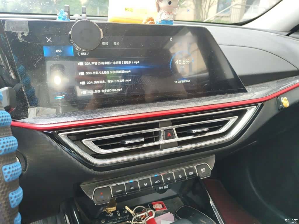 Changan X5, 2022 6