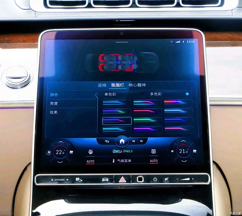 Maybach S-Class, 2023 6