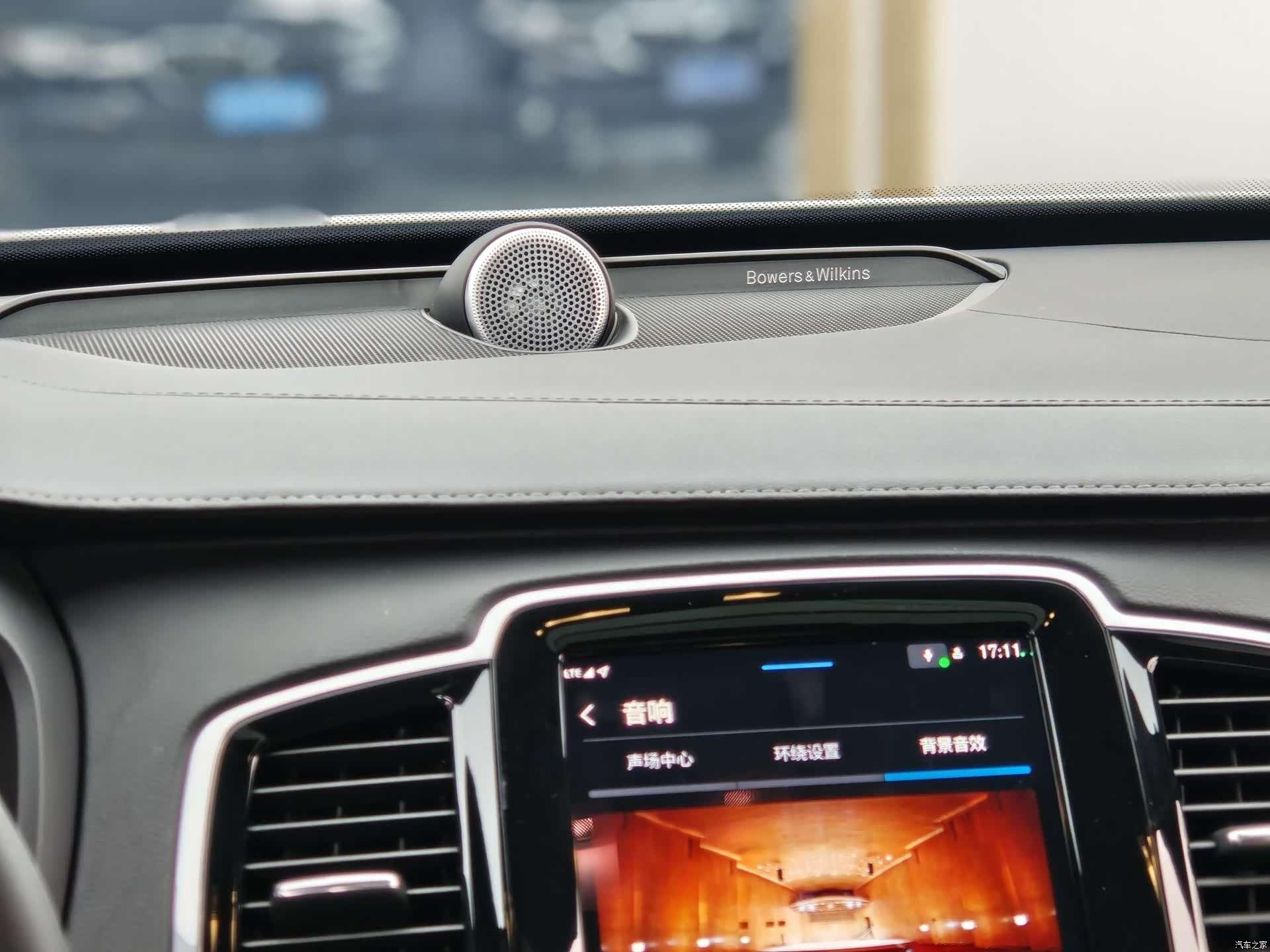 Volvo XC90, 2023 10