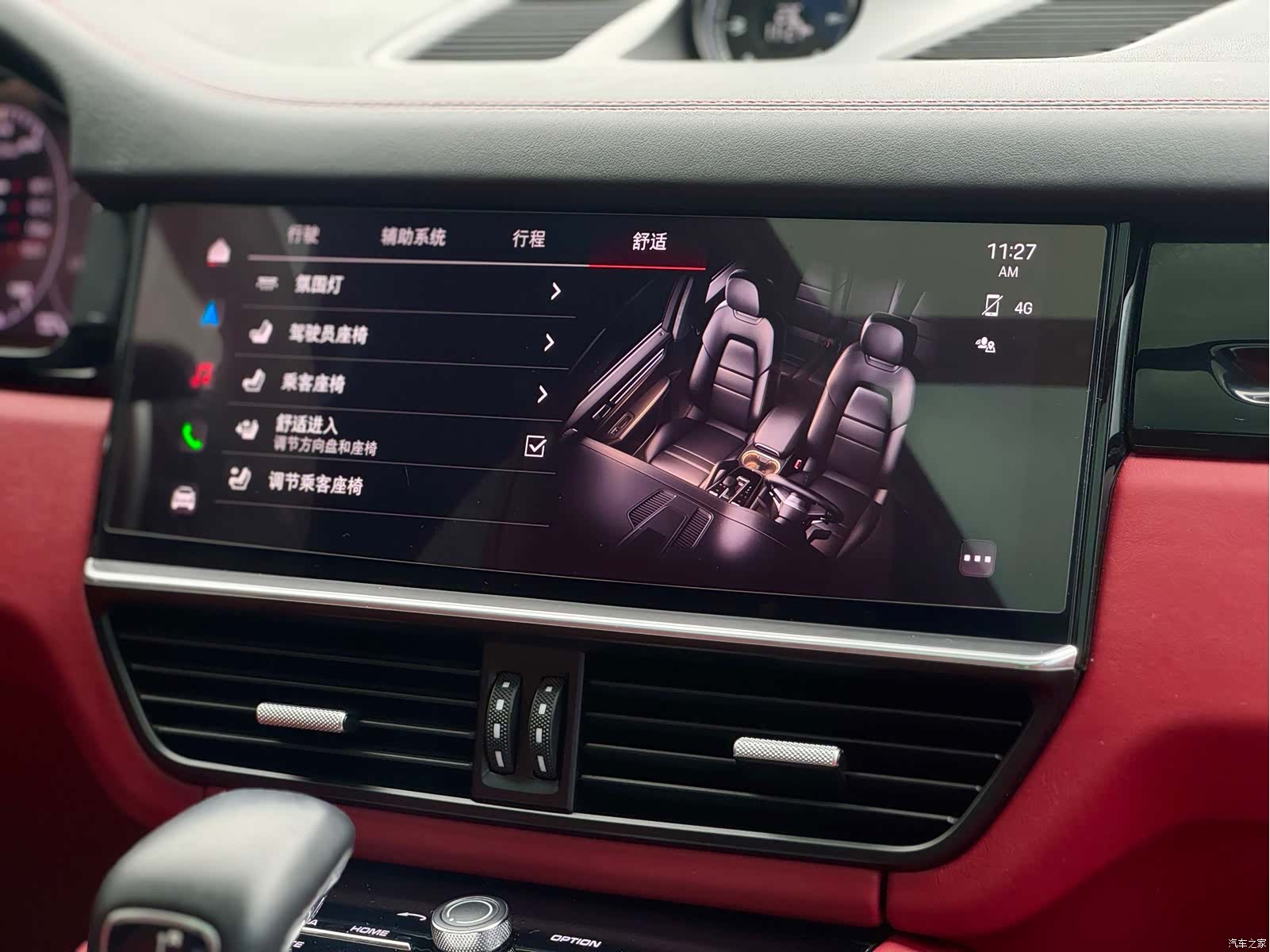 Porsche Cayenne, 2022 24