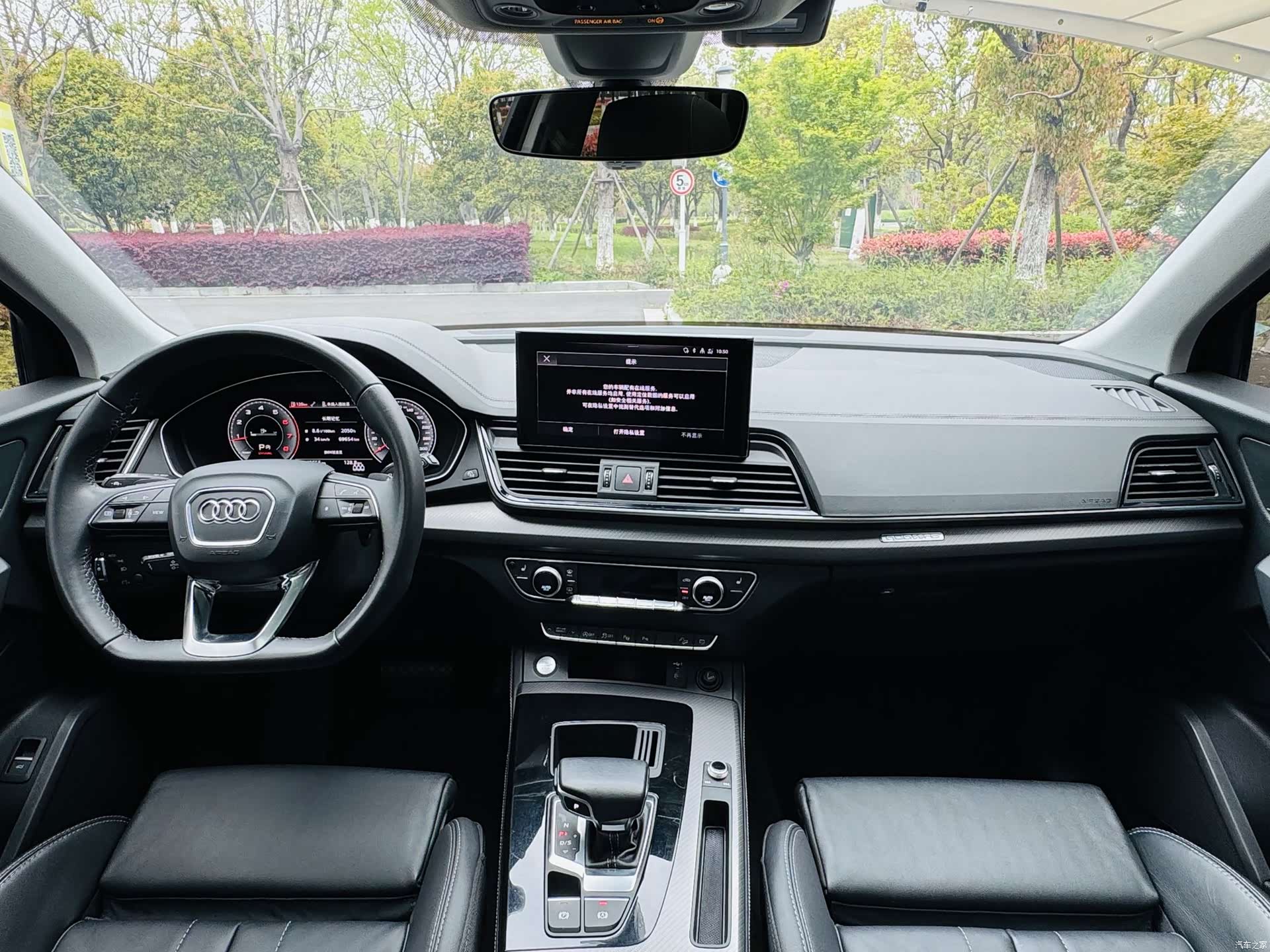 Audi Q5L, 2022 10