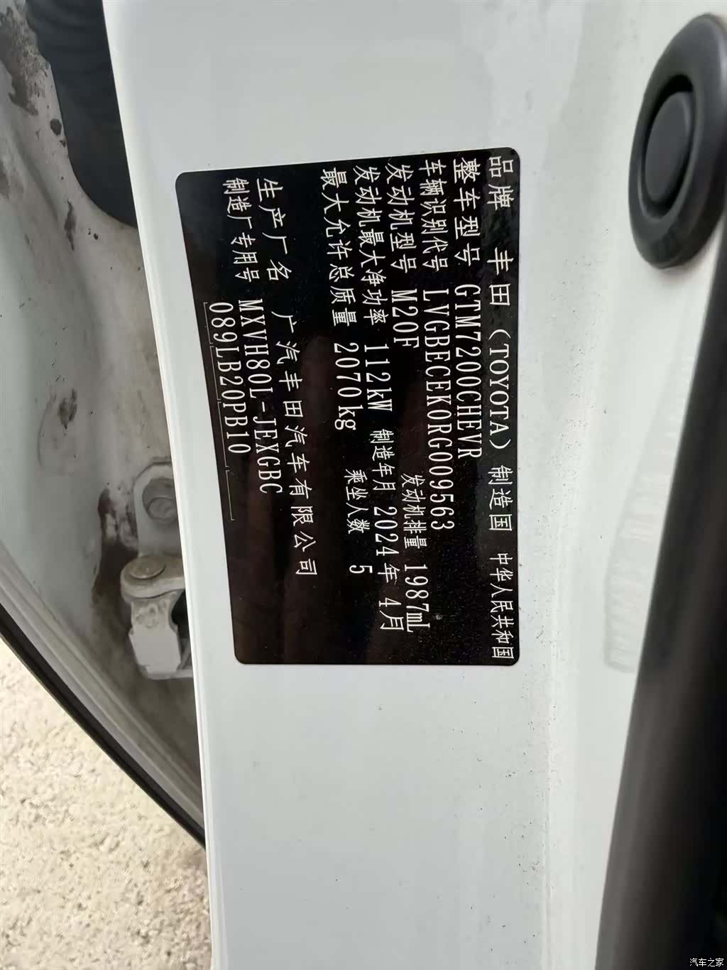 Toyota Camry, 2024 все фото