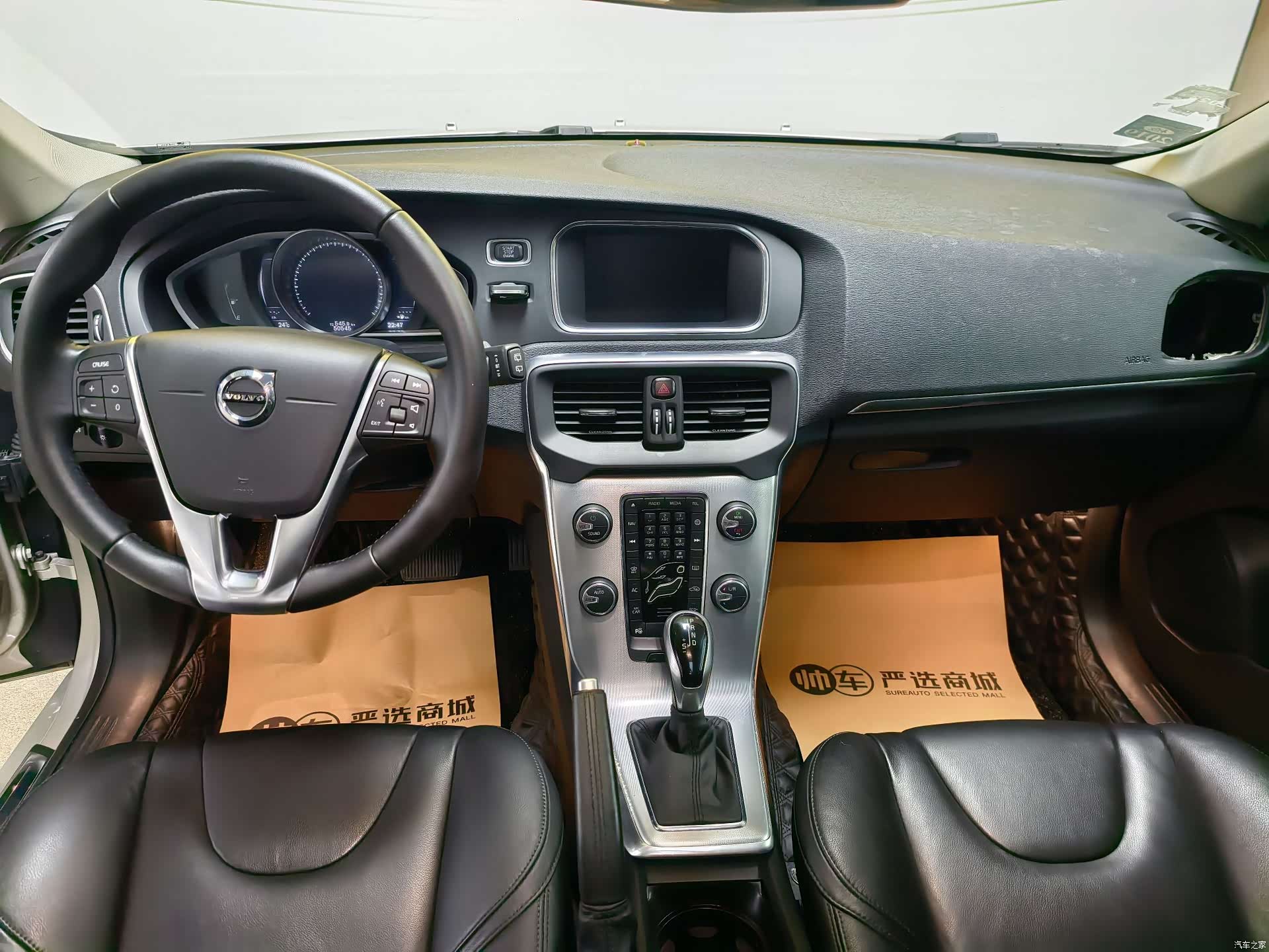 Volvo V40, 2017 8