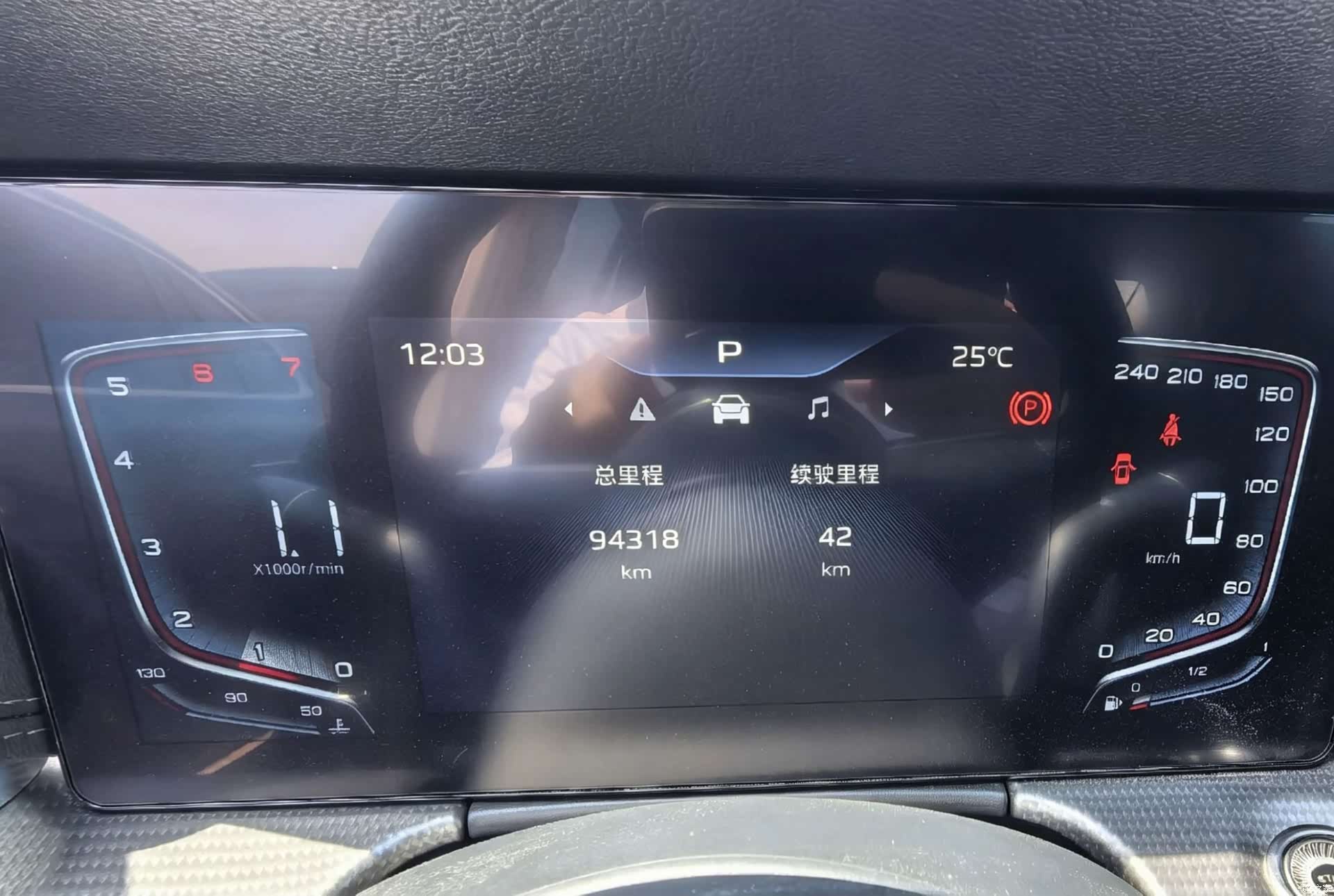 Hongqi H5, 2023 26