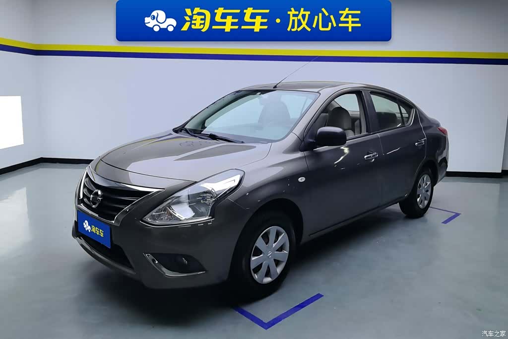 Nissan 1.5XE