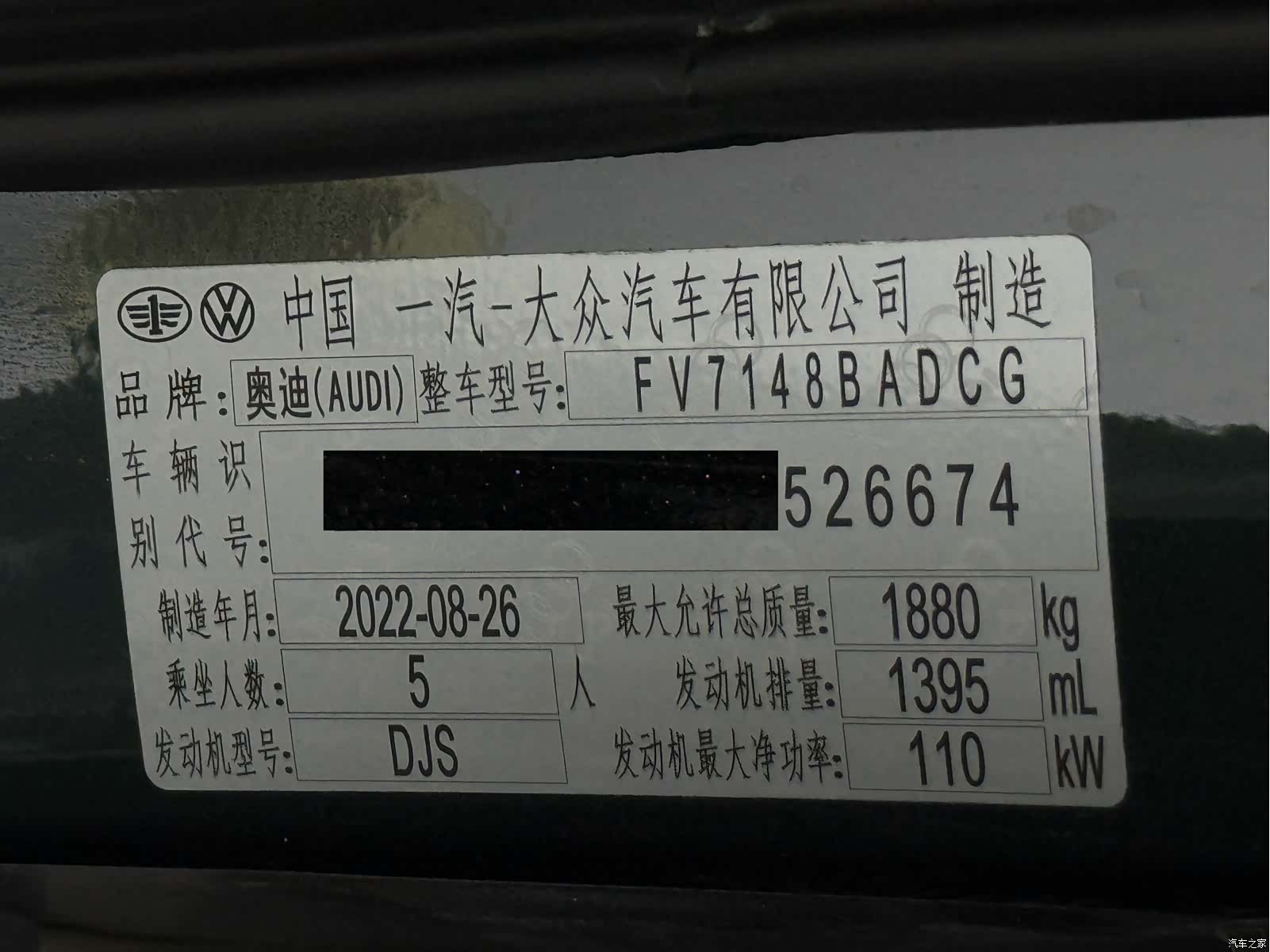Audi A3, 2022 23