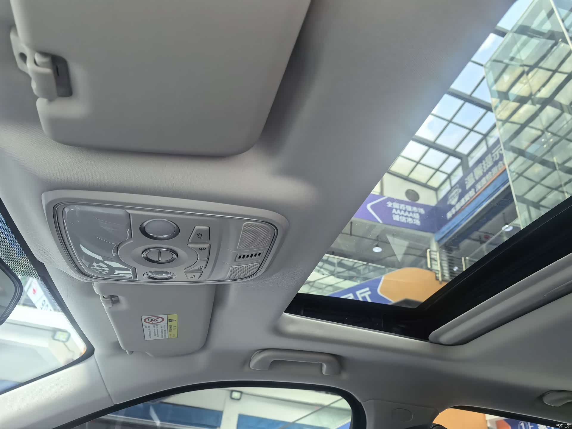 Haval H6, 2023 16