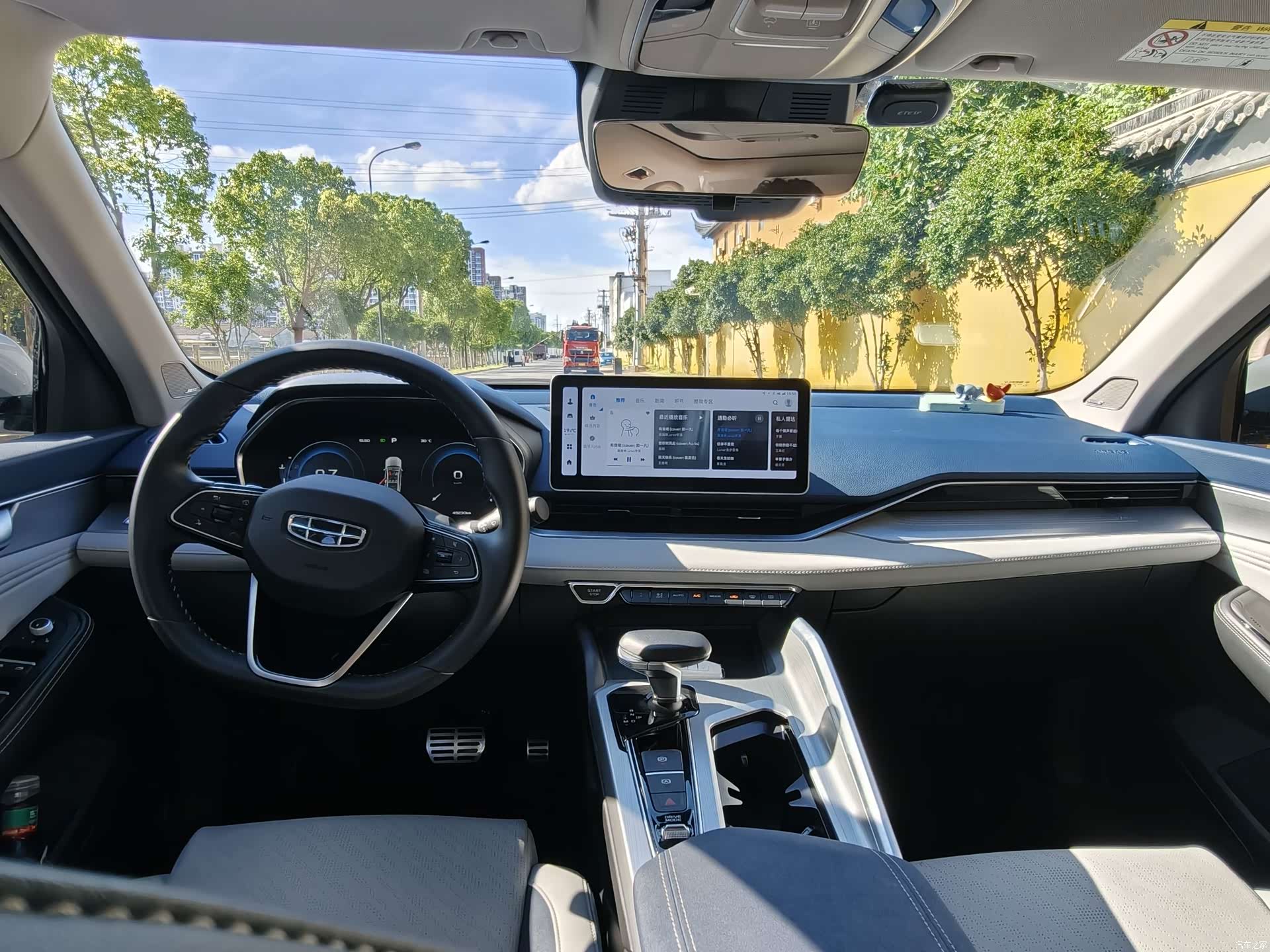 Geely Preface, 2023 12