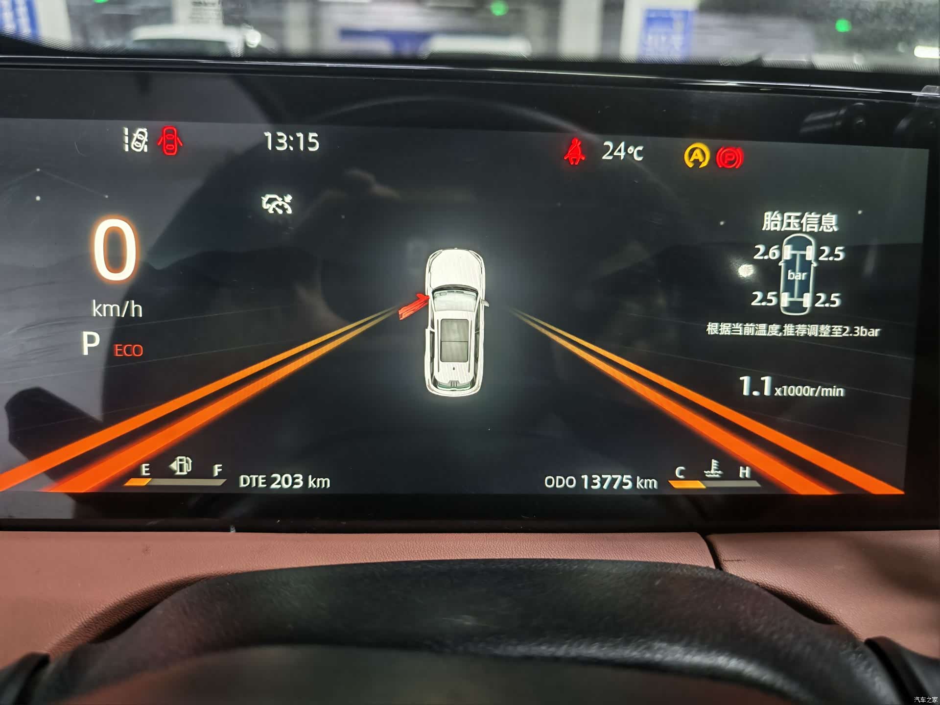 Changan CS75, 2024 17