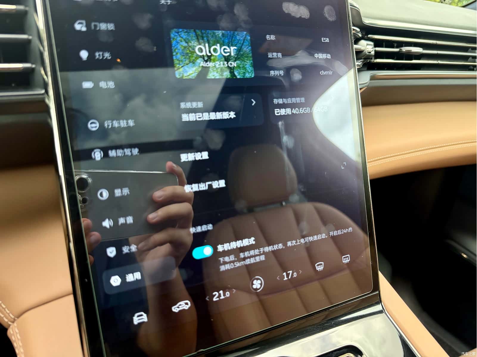 NIO ES8, 2020 9