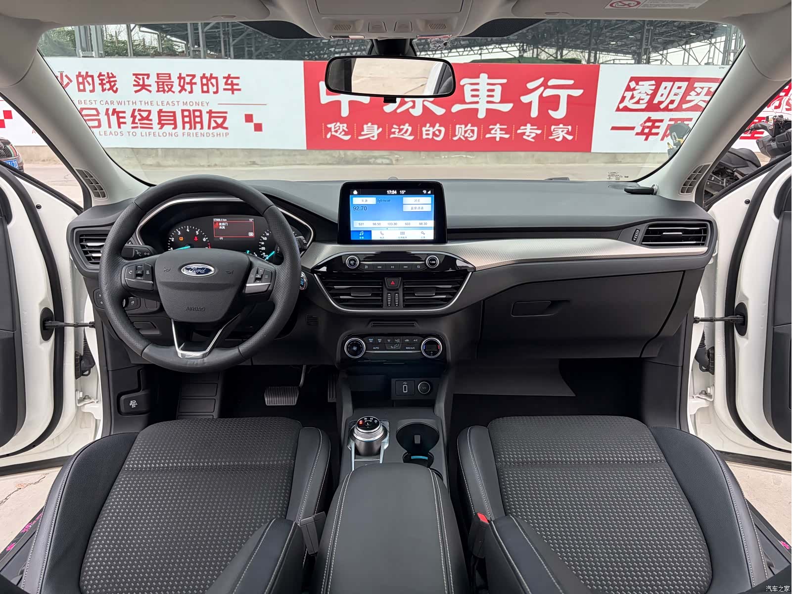Ford Focus, 2020 8