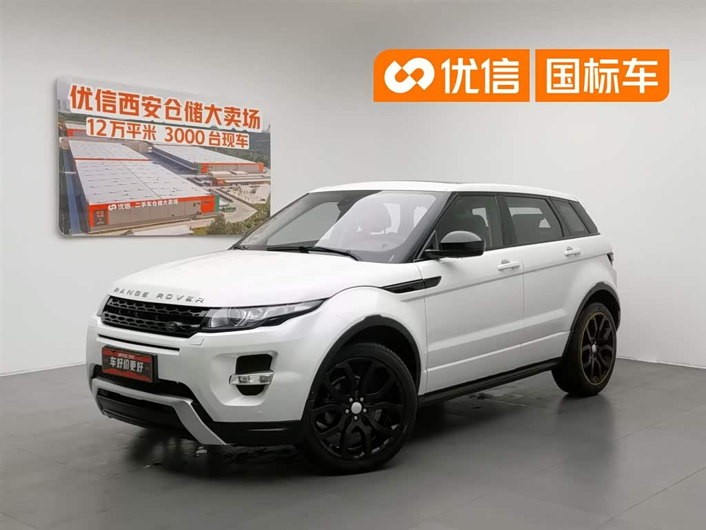 Range Rover Evoque