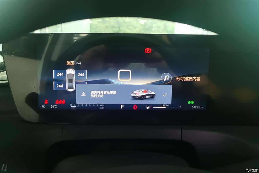Buick Verano, 2023 14