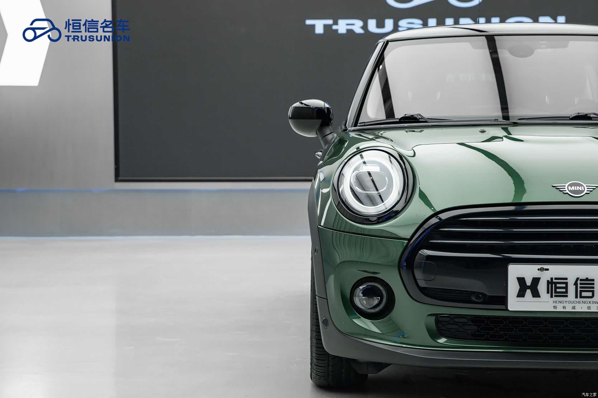 Mini Cooper, 2020 8