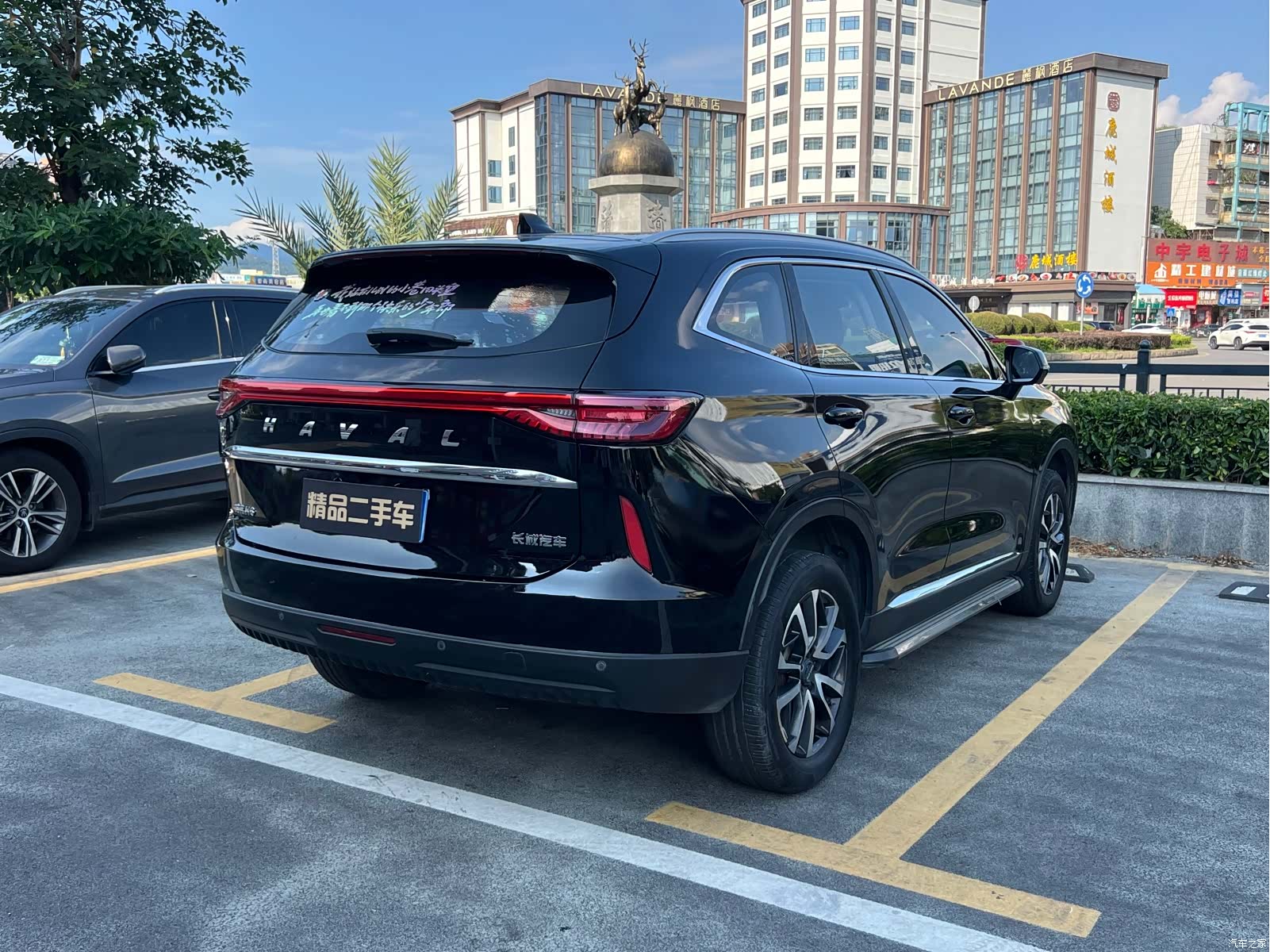 Haval H6, 2021 7