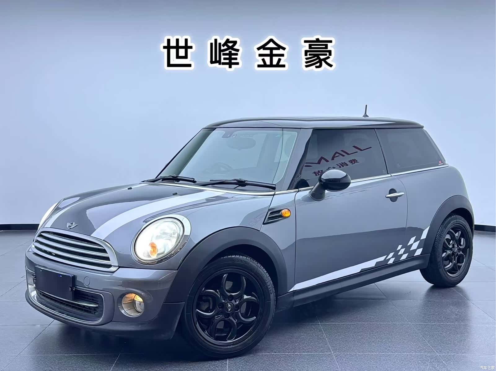 Mini Cooper, 2012 1