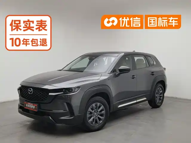 Mazda CX-50 2023 — купить из Китая под заказ