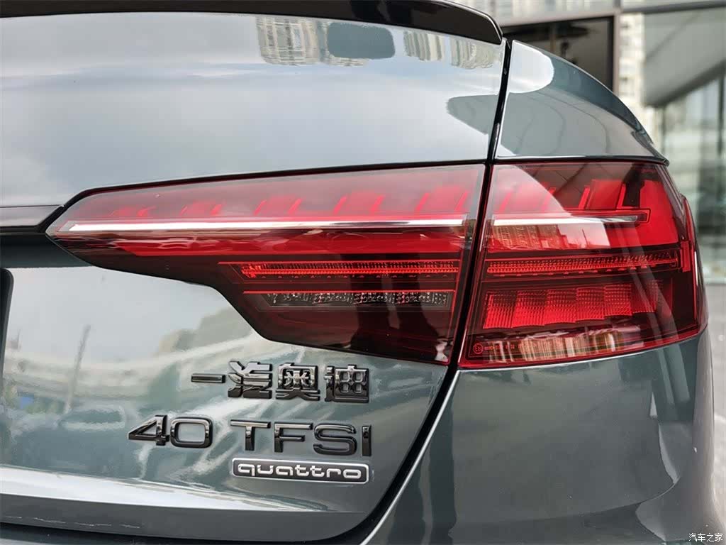 Audi A4L, 2023 15