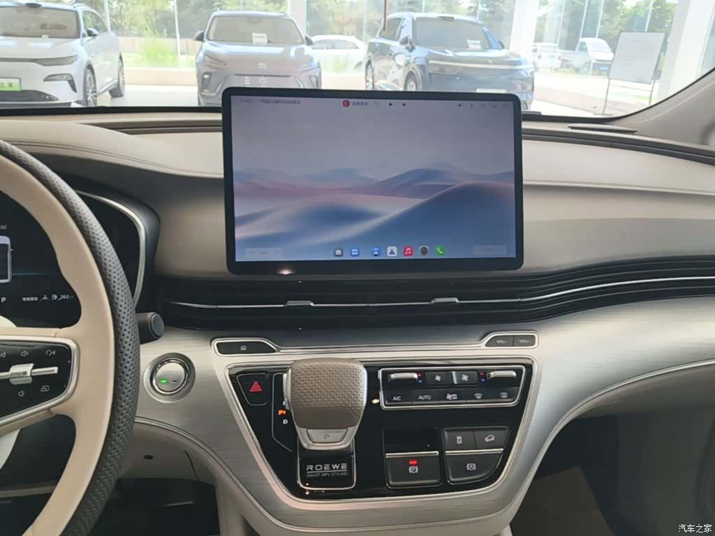 Roewe iMAX8, 2025 13