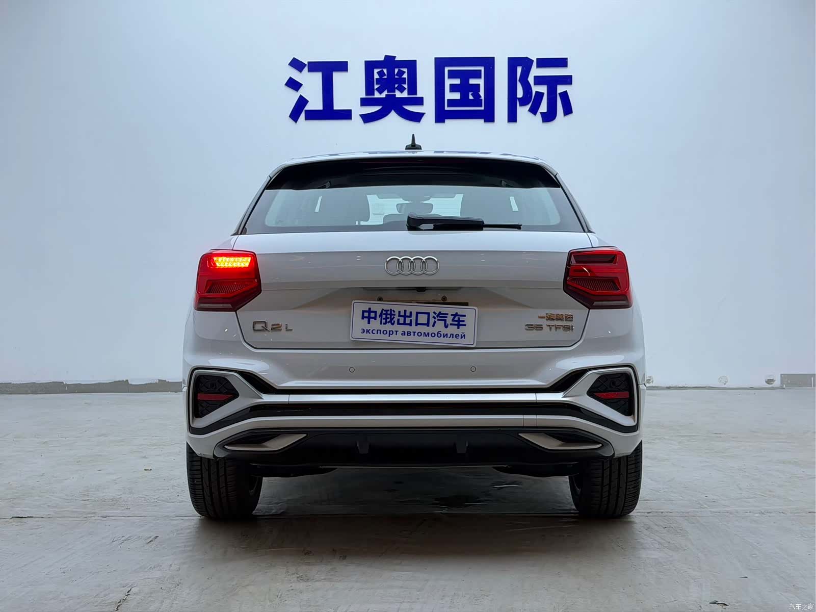 Audi Q2L, 2023 19