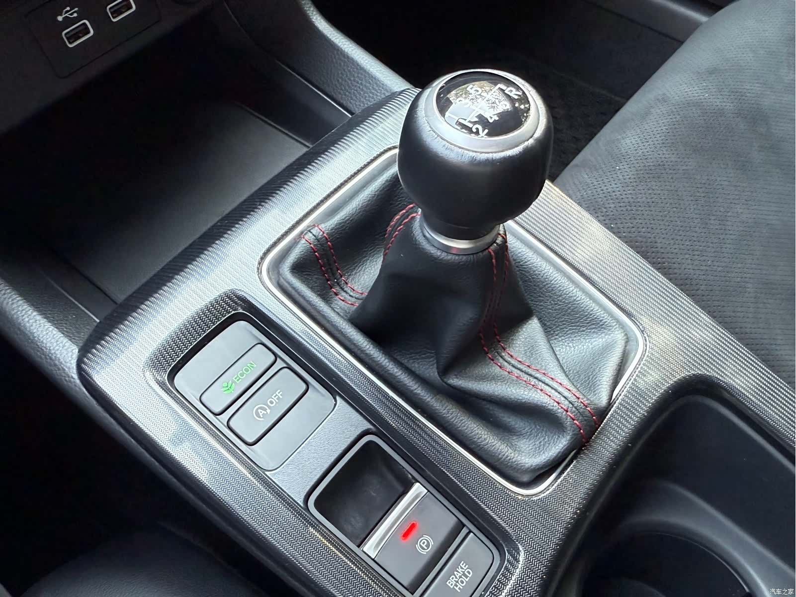 Honda Civic, 2024 11
