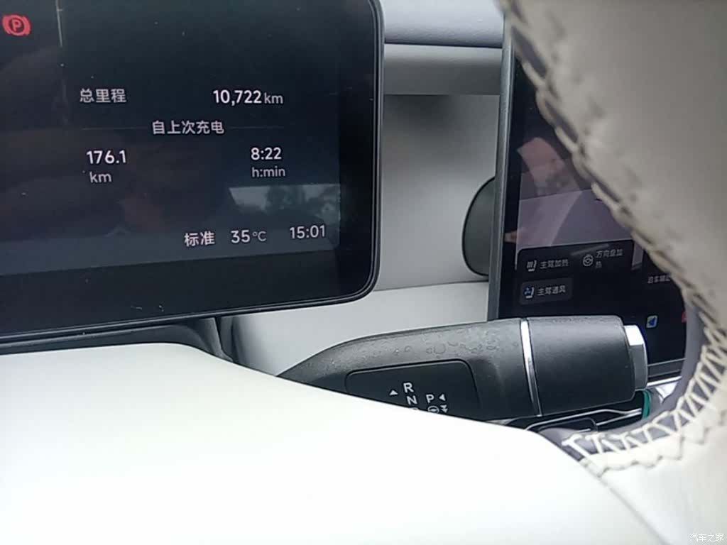 Leapmotor B01, 2025 14