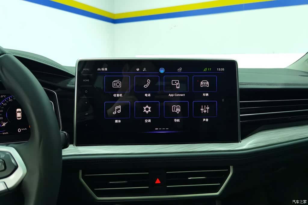 Volkswagen Sagitar, 2023 13