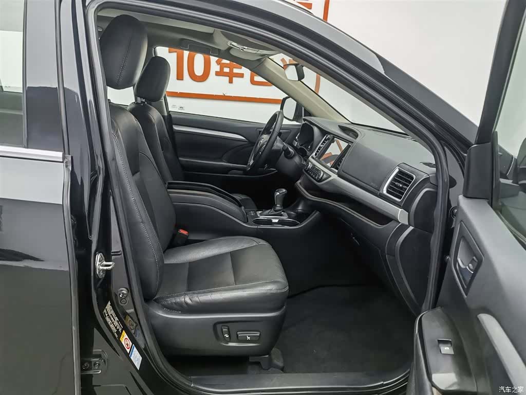 Toyota Highlander, 2019 23