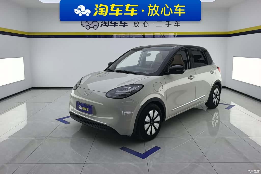 Wuling Bingo