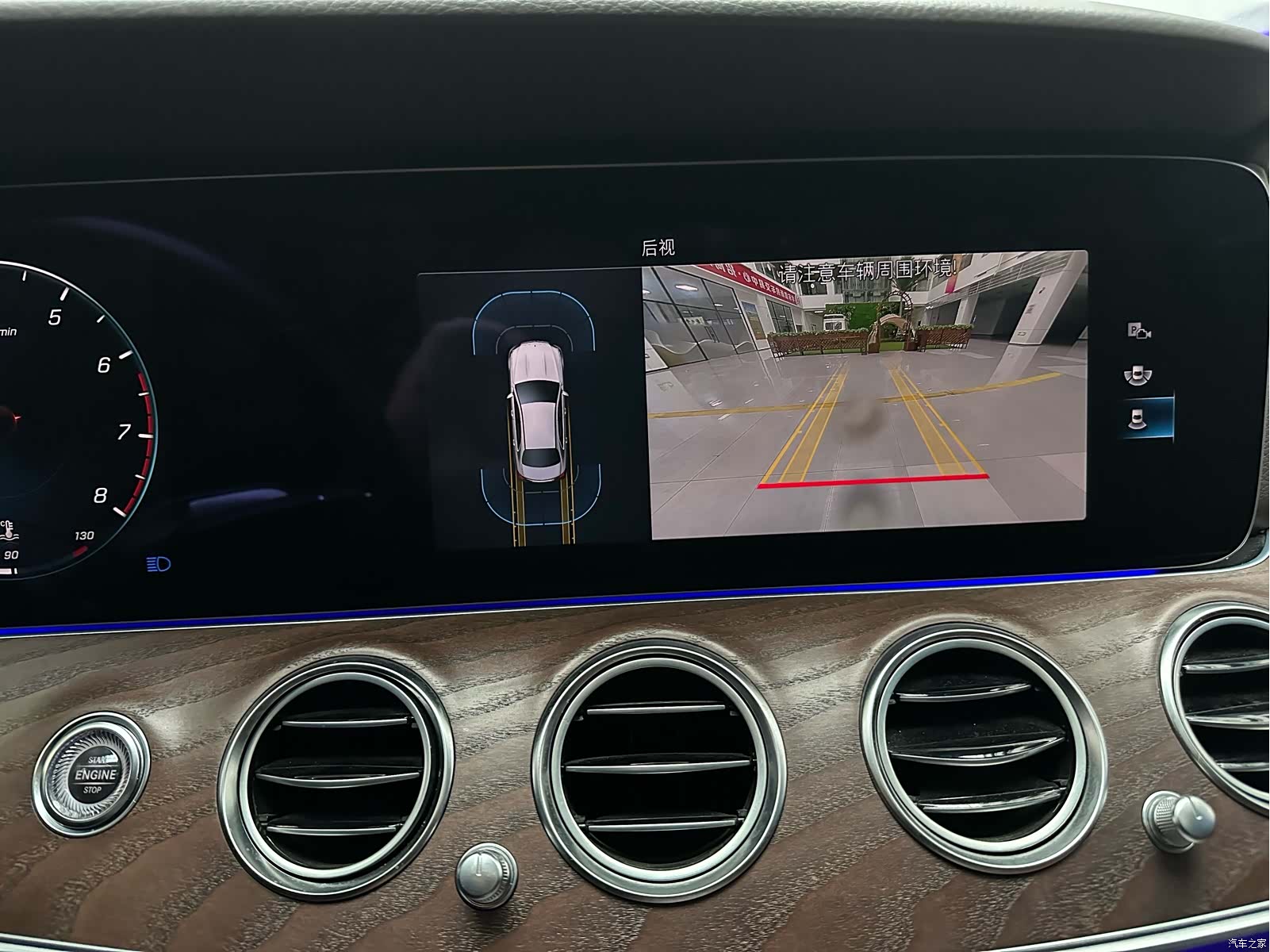 Mercedes-Benz E-Class, 2023 23