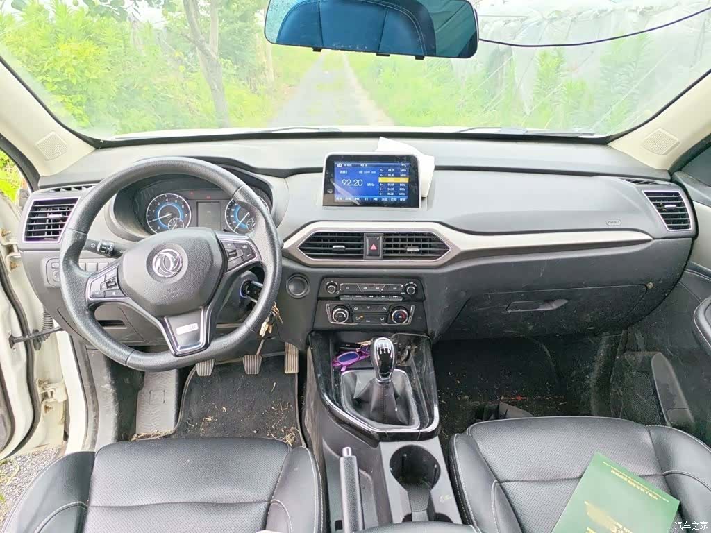 DongFeng S560, 2021 13